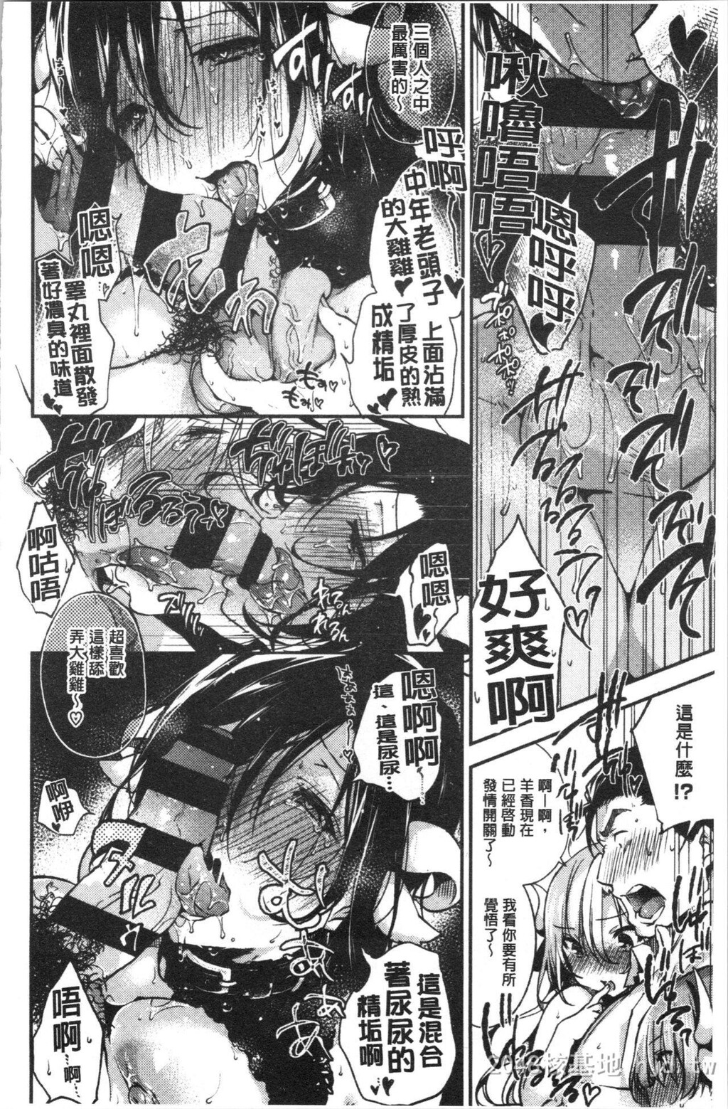 [中文]极端过度激情缠绵的爱着你唷!!中[76p]第0页 作者:Publisher 帖子ID:254129 TAG:动漫图片,卡通漫畫,2048核基地