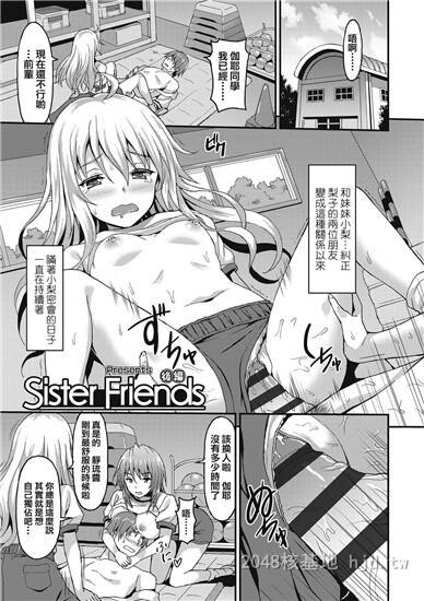 [中文]ダメな贵方に恋してる上第1页 作者:Publisher 帖子ID:254459 TAG:动漫图片,卡通漫畫,2048核基地