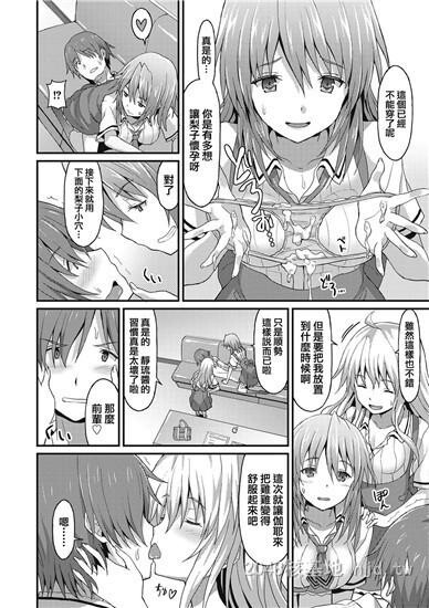 [中文]ダメな贵方に恋してる上第0页 作者:Publisher 帖子ID:254459 TAG:动漫图片,卡通漫畫,2048核基地