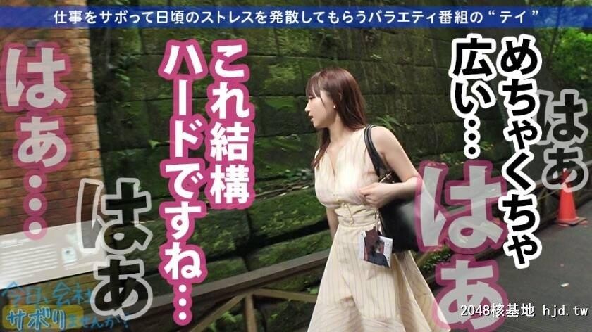 ゲーム会社クリエイティブマネージャー西条さん23歳今日、会社サボりませんか？16[31P]第1页 作者:Publisher 帖子ID:276130 TAG:日本图片,亞洲激情,2048核基地