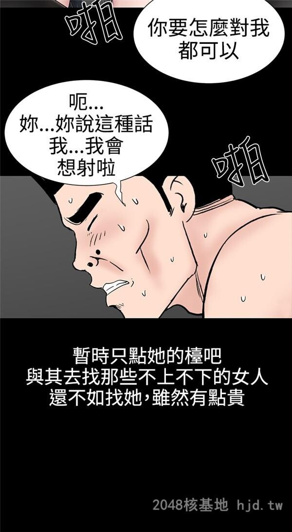 [中文]楼凤[20]第0页 作者:Publisher 帖子ID:255554 TAG:动漫图片,卡通漫畫,2048核基地