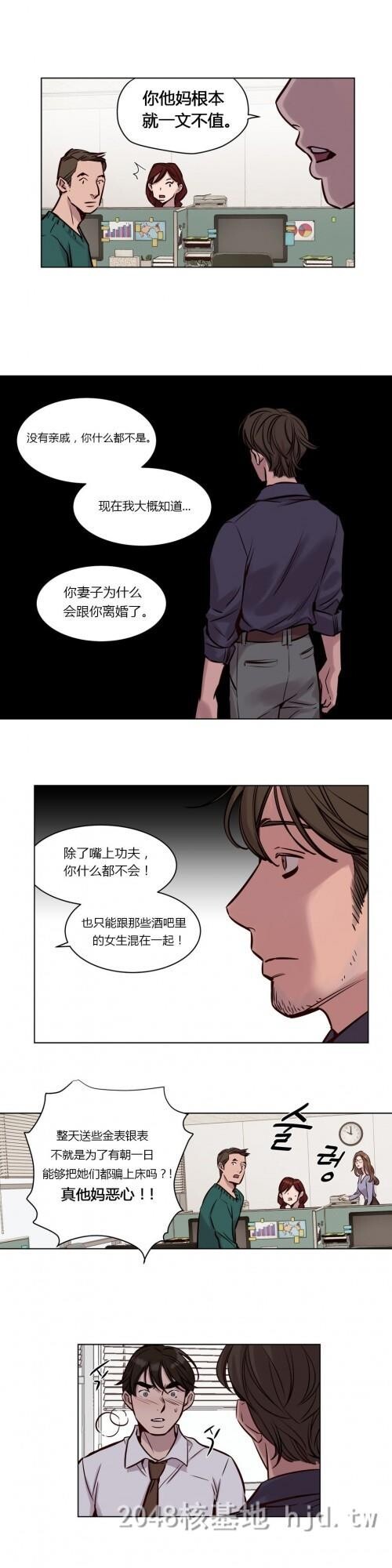 [中文]赎罪营[0-49]401-450p第1页 作者:Publisher 帖子ID:256312 TAG:动漫图片,卡通漫畫,2048核基地