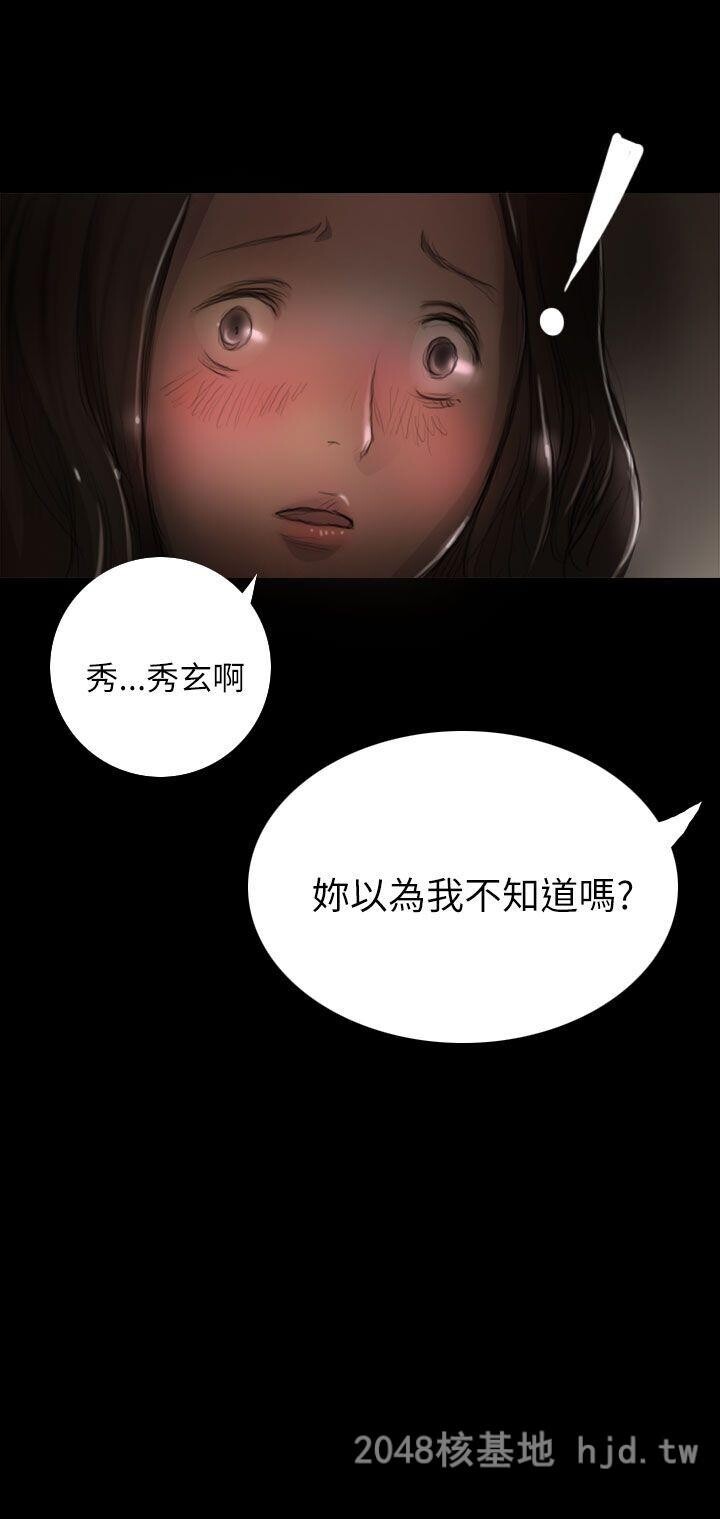 [中文][韩漫]姐姐-莲7-8[73p]第0页 作者:Publisher 帖子ID:256016 TAG:动漫图片,卡通漫畫,2048核基地