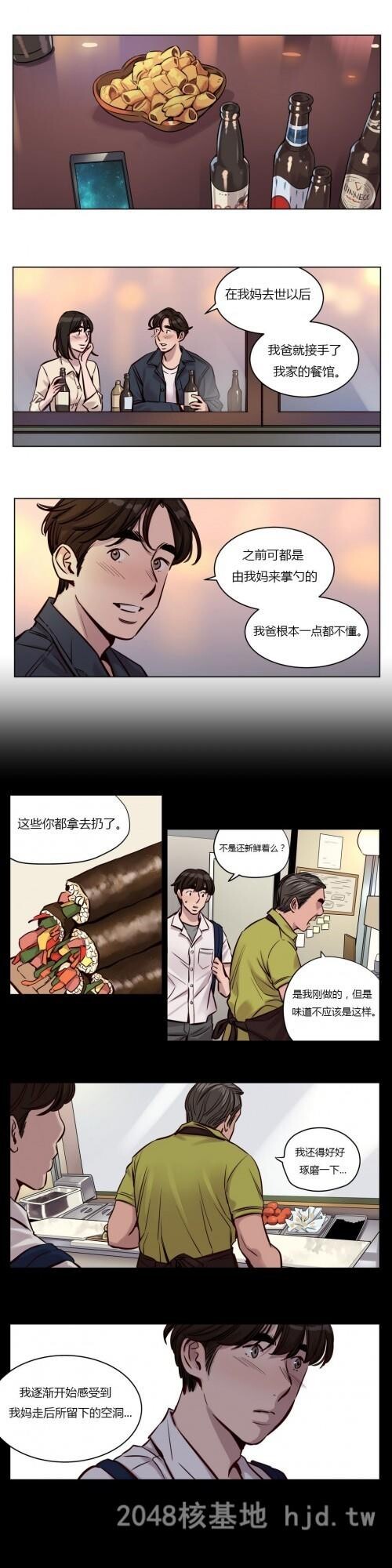 [中文]赎罪营[0-49]351-400p第0页 作者:Publisher 帖子ID:256311 TAG:动漫图片,卡通漫畫,2048核基地