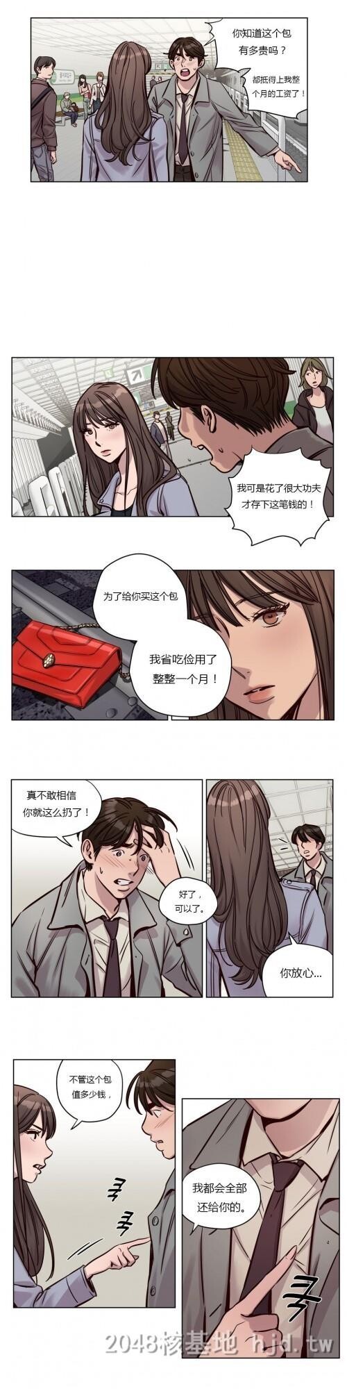 [中文]赎罪营[0-49]401-450p第0页 作者:Publisher 帖子ID:256312 TAG:动漫图片,卡通漫畫,2048核基地