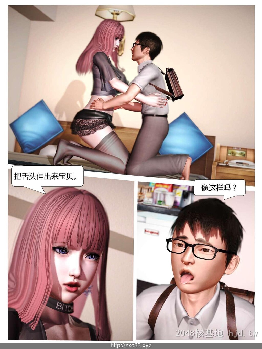 [中文][3D全彩]我是个有钱小孩第0页 作者:Publisher 帖子ID:256986 TAG:动漫图片,卡通漫畫,2048核基地