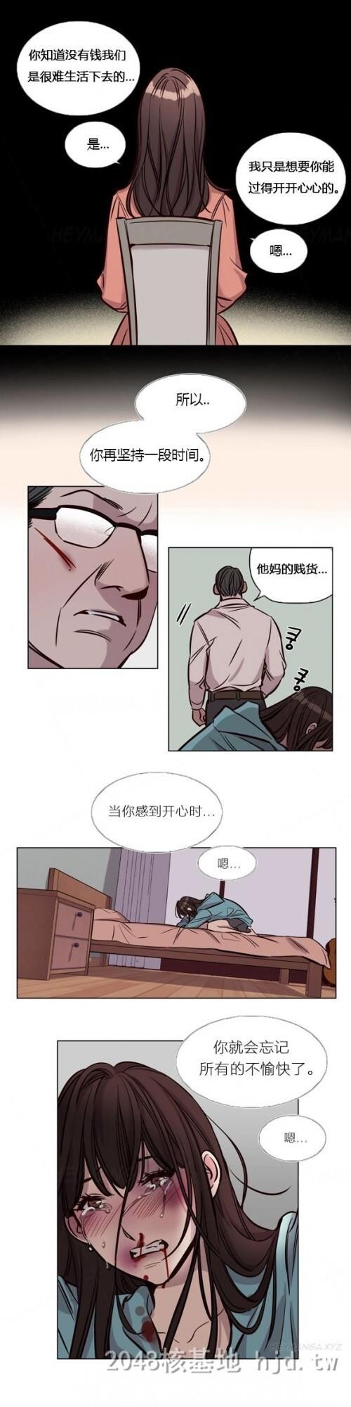 [中文]赎罪营[0-49]501-550p第0页 作者:Publisher 帖子ID:256660 TAG:动漫图片,卡通漫畫,2048核基地