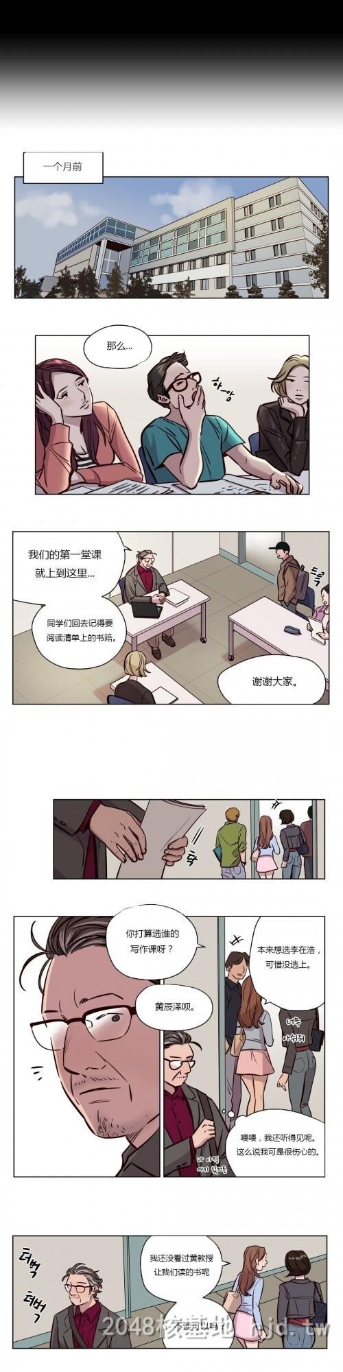 [中文]赎罪营[0-49]501-550p第1页 作者:Publisher 帖子ID:256660 TAG:动漫图片,卡通漫畫,2048核基地