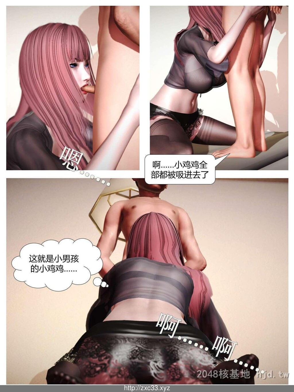 [中文][3D全彩]我是个有钱小孩第1页 作者:Publisher 帖子ID:256986 TAG:动漫图片,卡通漫畫,2048核基地