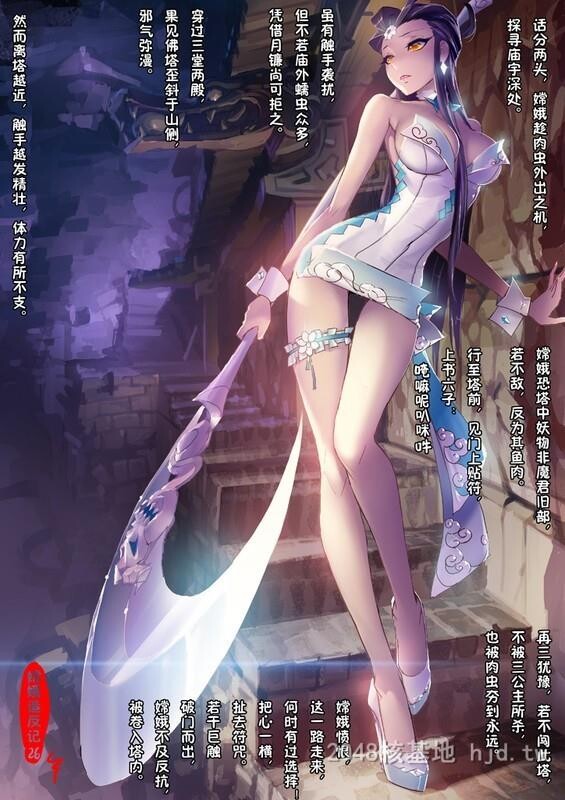 [全彩]嫦娥造反记-1第0页 作者:Publisher 帖子ID:257619 TAG:动漫图片,卡通漫畫,2048核基地