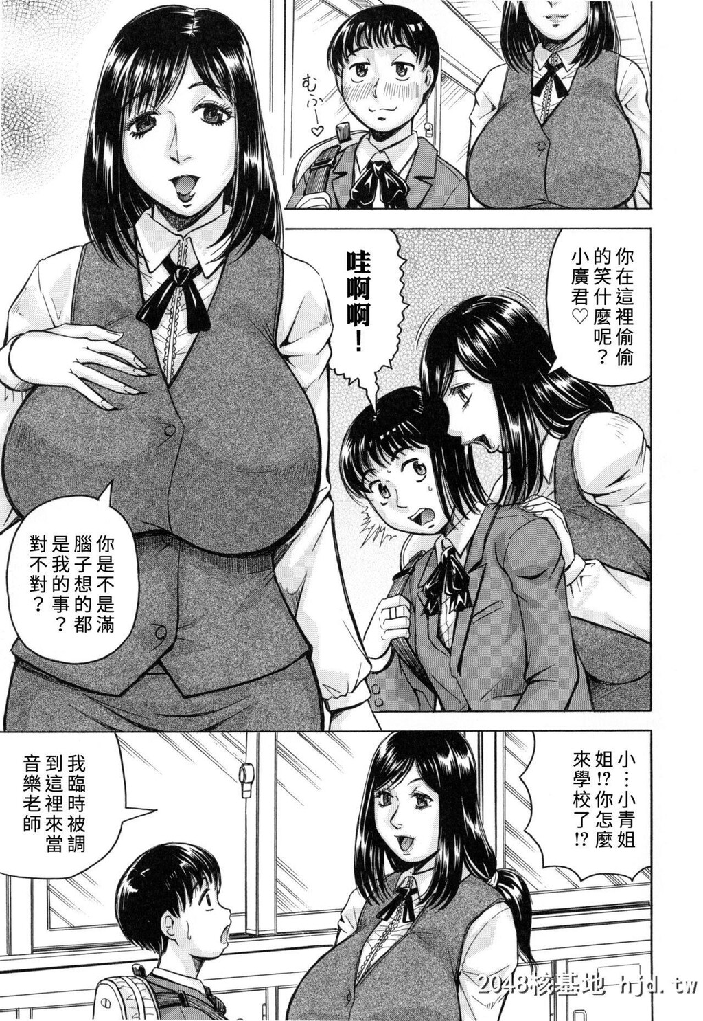 [じゃみんぐ]僕限定爆乳ハーレム?[中国翻訳]第0页 作者:Publisher 帖子ID:261086 TAG:动漫图片,卡通漫畫,2048核基地