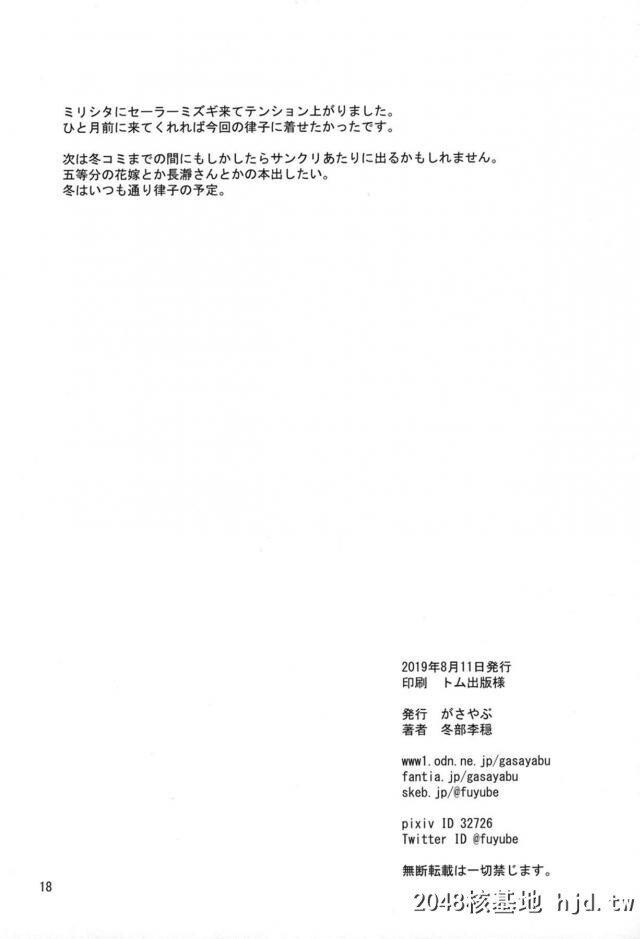 律子とビーチにやってきたプロデューサーがオイルを涂りたいとオイルマッサージを始...第0页 作者:Publisher 帖子ID:262349 TAG:动漫图片,卡通漫畫,2048核基地