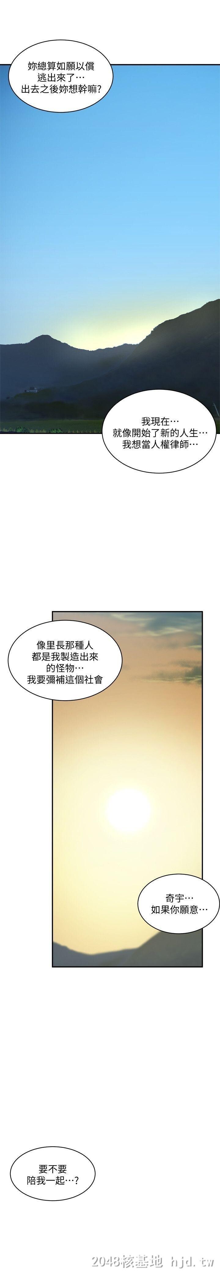 [中文][韩漫]母猪养成计划30[33P]完结第0页 作者:Publisher 帖子ID:264203 TAG:动漫图片,卡通漫畫,2048核基地