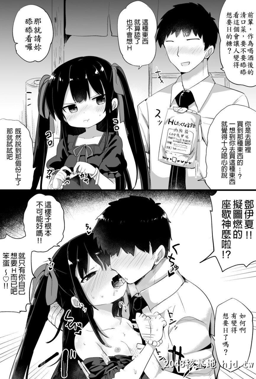 [隣]幼女先辈[20]20岁的幼女前辈第1页 作者:Publisher 帖子ID:263255 TAG:动漫图片,卡通漫畫,2048核基地