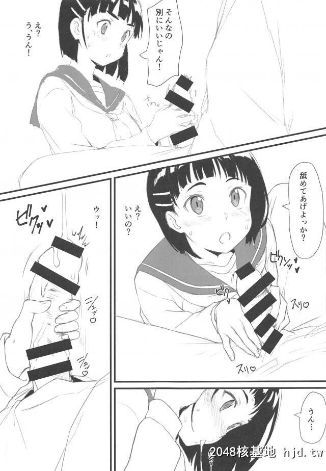 直叶がセーラー服を着てくれてテンション爆上げの援Oおじさんがいつもより积极的な...第0页 作者:Publisher 帖子ID:263720 TAG:动漫图片,卡通漫畫,2048核基地