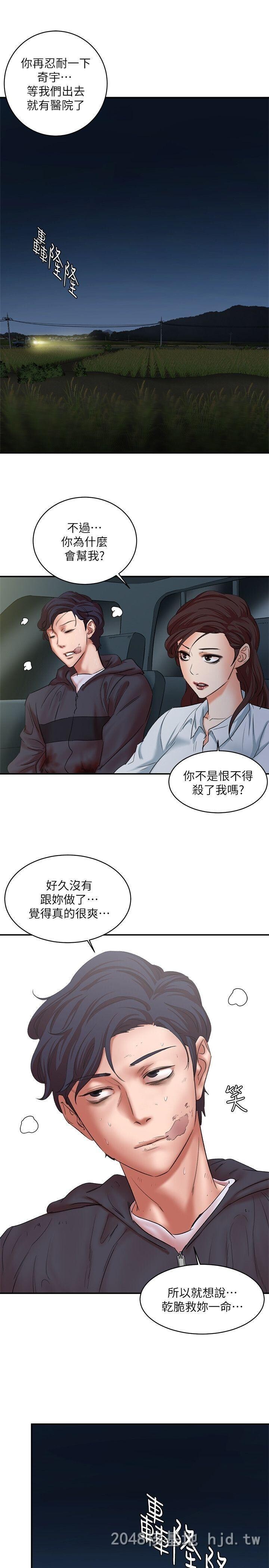 [中文][韩漫]母猪养成计划30[33P]完结第1页 作者:Publisher 帖子ID:264203 TAG:动漫图片,卡通漫畫,2048核基地