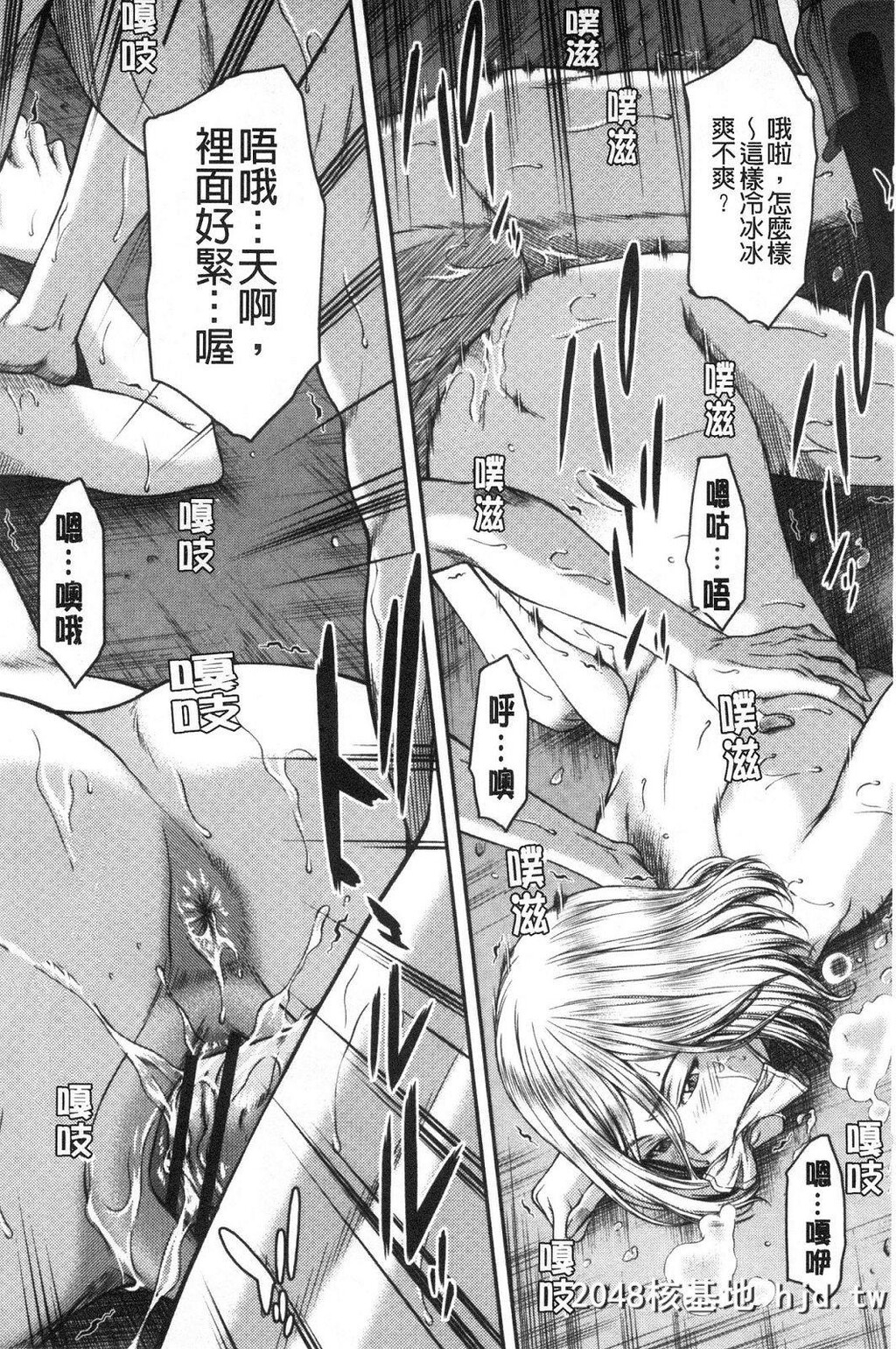 [ウエノ直哉]浴びたい彼女の蜜液第1页 作者:Publisher 帖子ID:262925 TAG:动漫图片,卡通漫畫,2048核基地