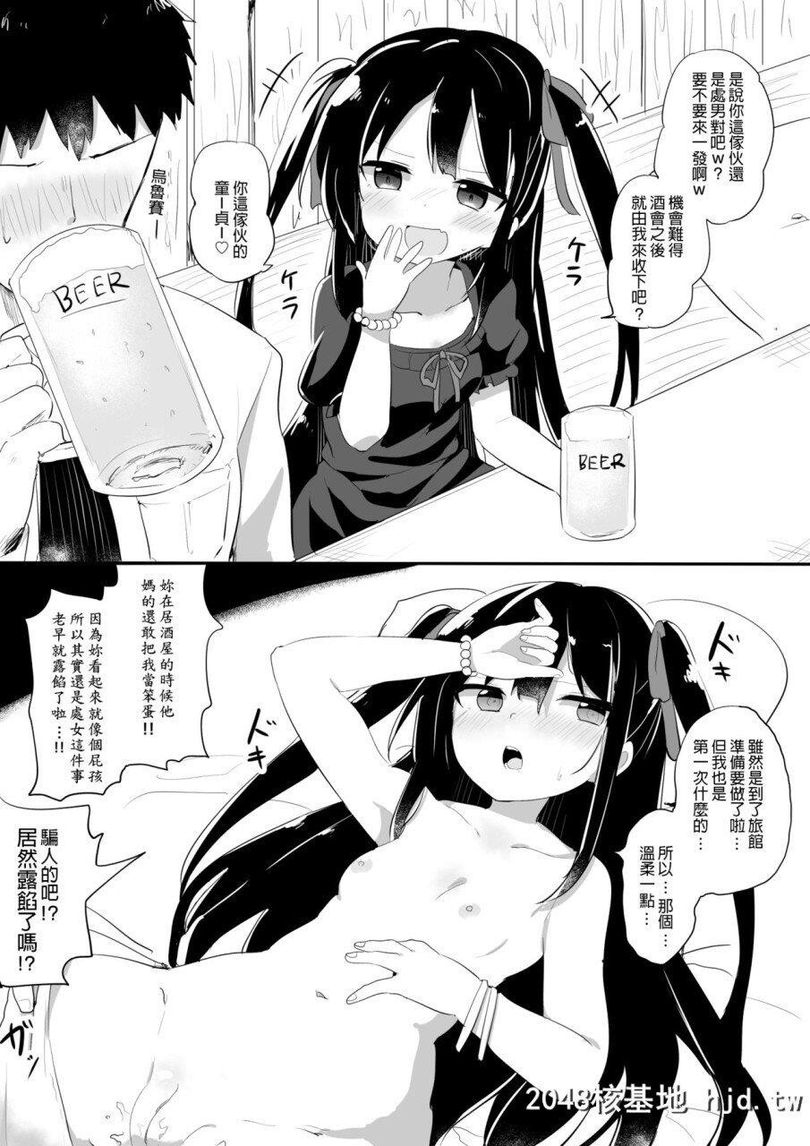 [隣]幼女先辈[20]20岁的幼女前辈第1页 作者:Publisher 帖子ID:263255 TAG:动漫图片,卡通漫畫,2048核基地