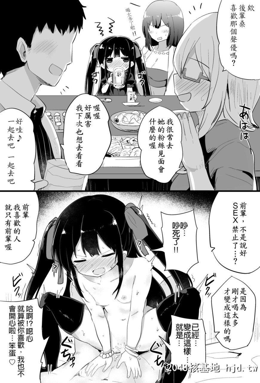 [隣]幼女先辈[20]20岁的幼女前辈第1页 作者:Publisher 帖子ID:263255 TAG:动漫图片,卡通漫畫,2048核基地