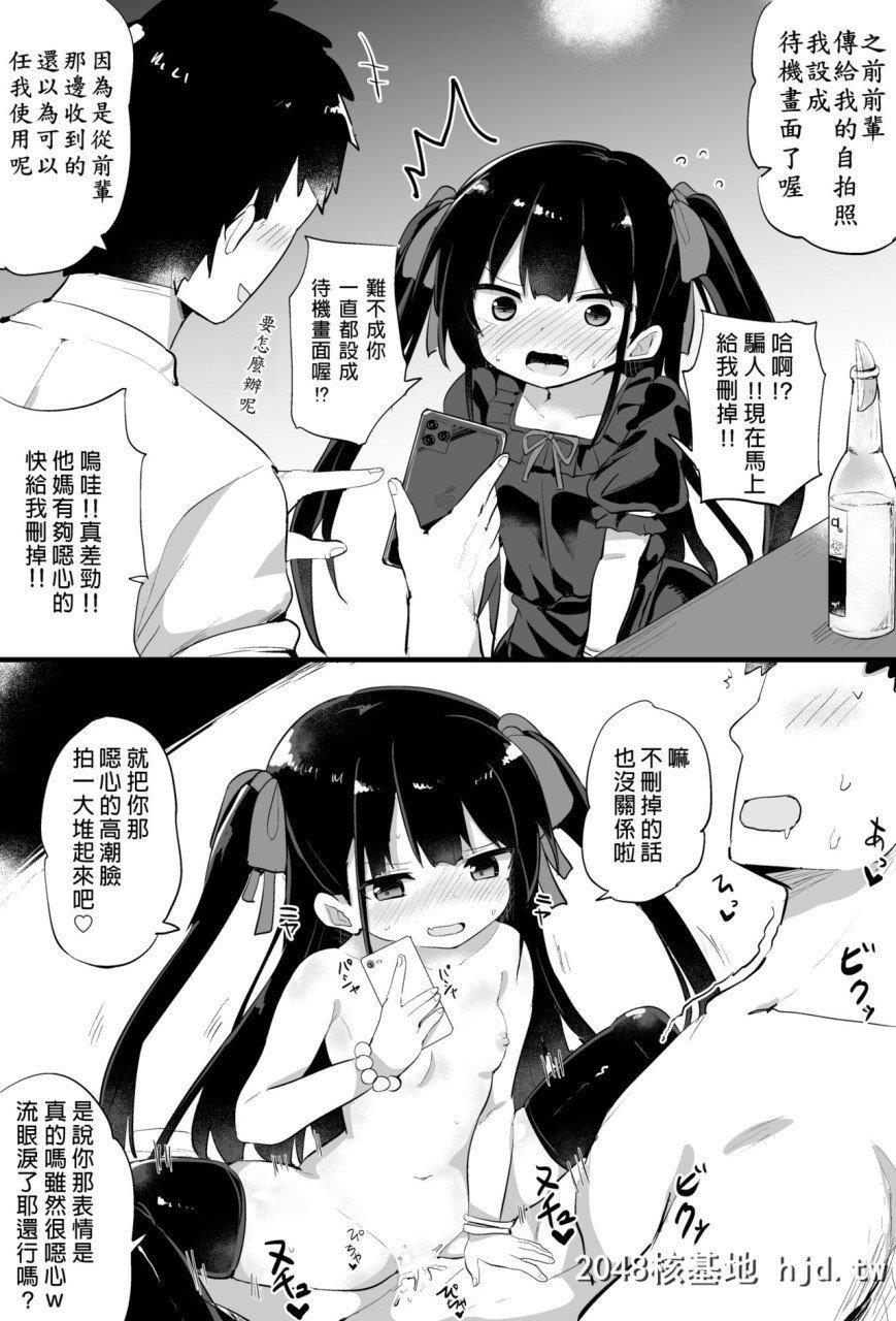 [隣]幼女先辈[20]20岁的幼女前辈第1页 作者:Publisher 帖子ID:263255 TAG:动漫图片,卡通漫畫,2048核基地