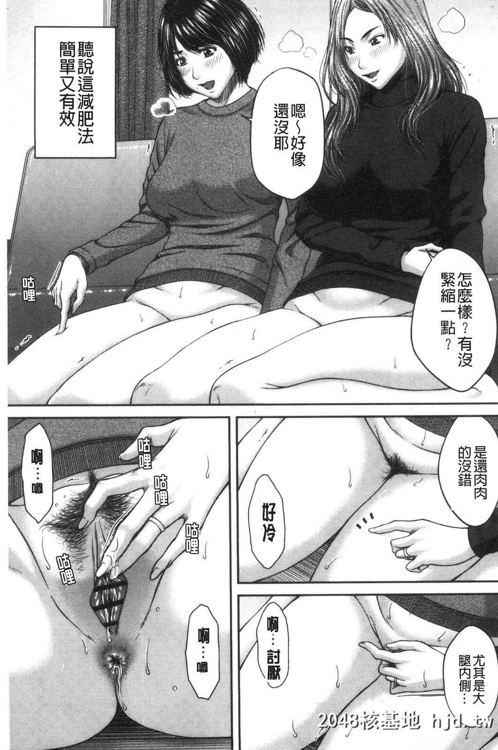 [ウエノ直哉]浴びたい彼女の蜜液第0页 作者:Publisher 帖子ID:262925 TAG:动漫图片,卡通漫畫,2048核基地