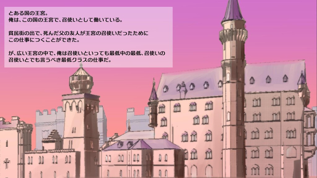 [サークルめでをい]憧れの姫様に低俗召使いのオレが浓厚种付けSEX!～エロ责め地狱で百日射精我慢すればまさかの姫様に排卵日中出し!～[214P]第1页 作者:Publisher 帖子ID:266412 TAG:动漫图片,卡通漫畫,2048核基地