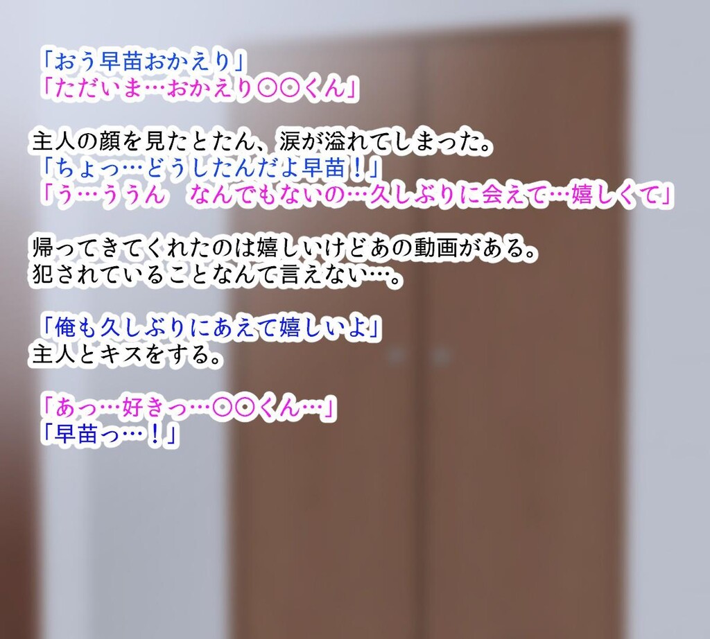 [サークルめでをい]キモオタ童贞达に寝取られて笔下ろし、轮姦、ライブ中継されながらキモオタたちの子种で妊娠してしまう俺の妻[187P]第0页 作者:Publisher 帖子ID:266408 TAG:动漫图片,卡通漫畫,2048核基地