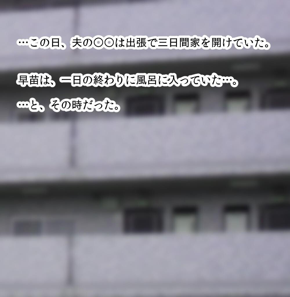 [サークルめでをい]キモオタ童贞达に寝取られて笔下ろし、轮姦、ライブ中継されながらキモオタたちの子种で妊娠してしまう俺の妻[187P]第1页 作者:Publisher 帖子ID:266408 TAG:动漫图片,卡通漫畫,2048核基地