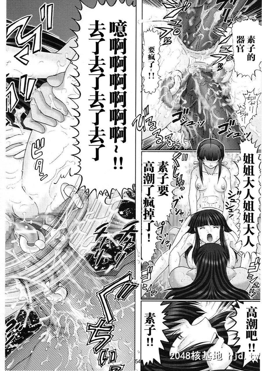 [C65][雷神会[はるきゲにあ]]マゾしの七[ラブひな][中国翻訳]第1页 作者:Publisher 帖子ID:266249 TAG:动漫图片,卡通漫畫,2048核基地