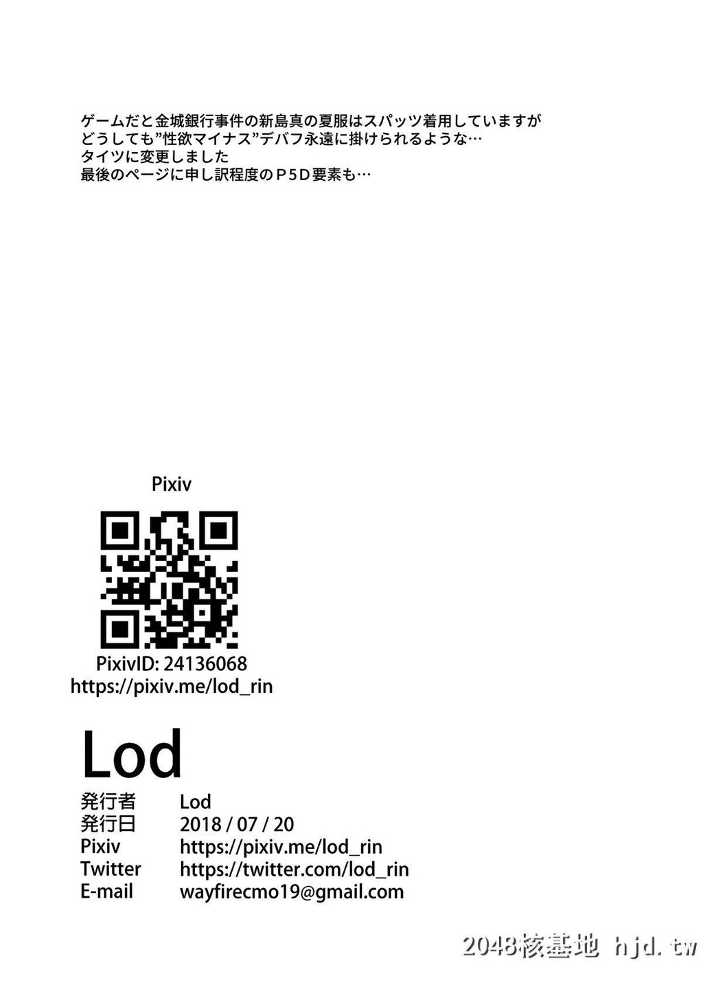 [高电压Lab[Lod]]人型ATM[ペルソナ5]第1页 作者:Publisher 帖子ID:267512 TAG:动漫图片,卡通漫畫,2048核基地