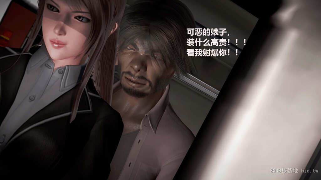 [中文][3D国产全彩]罪魇第七章罪魇男人之达叔下-1[48P]第1页 作者:Publisher 帖子ID:267966 TAG:动漫图片,卡通漫畫,2048核基地