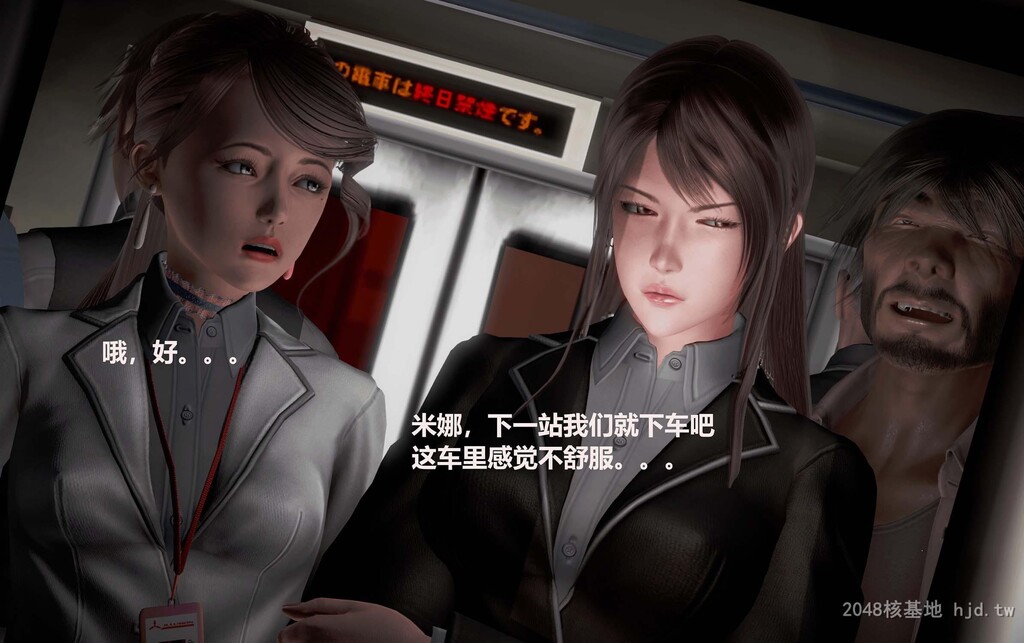 [中文][3D国产全彩]罪魇第七章罪魇男人之达叔下-2[48P]第0页 作者:Publisher 帖子ID:267967 TAG:动漫图片,卡通漫畫,2048核基地