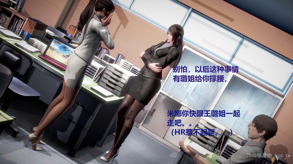 [中文][3D国产全彩]罪魇第七章罪魇男人之达叔上-2[57P]第0页 作者:Publisher 帖子ID:267965 TAG:动漫图片,卡通漫畫,2048核基地