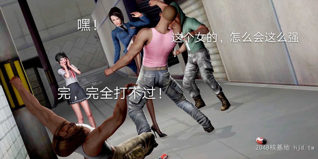 [中文][3D国产全彩]罪魇外传之冷婷-特警风云上-1[50P]第1页 作者:Publisher 帖子ID:267968 TAG:动漫图片,卡通漫畫,2048核基地