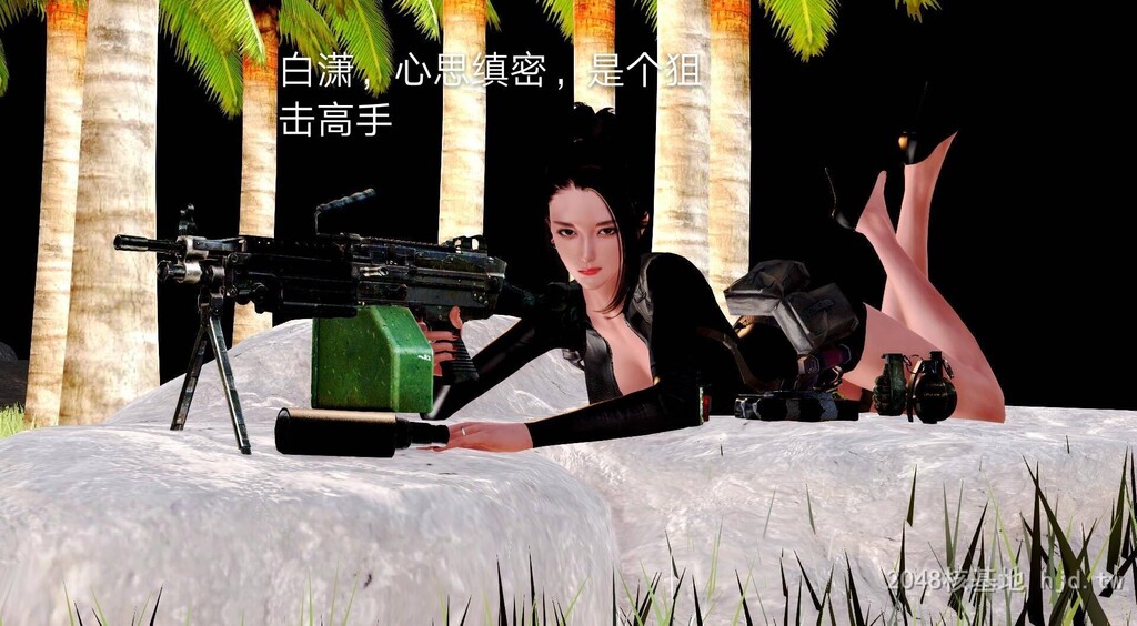 [中文][3D国产全彩]罪魇外传之冷婷-特警风云上-1[50P]第1页 作者:Publisher 帖子ID:267968 TAG:动漫图片,卡通漫畫,2048核基地