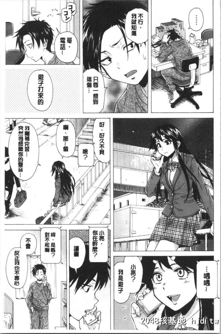 [枫牙]キャバ嬢先生と僕の部屋でPart3第1页 作者:Publisher 帖子ID:268171 TAG:动漫图片,卡通漫畫,2048核基地