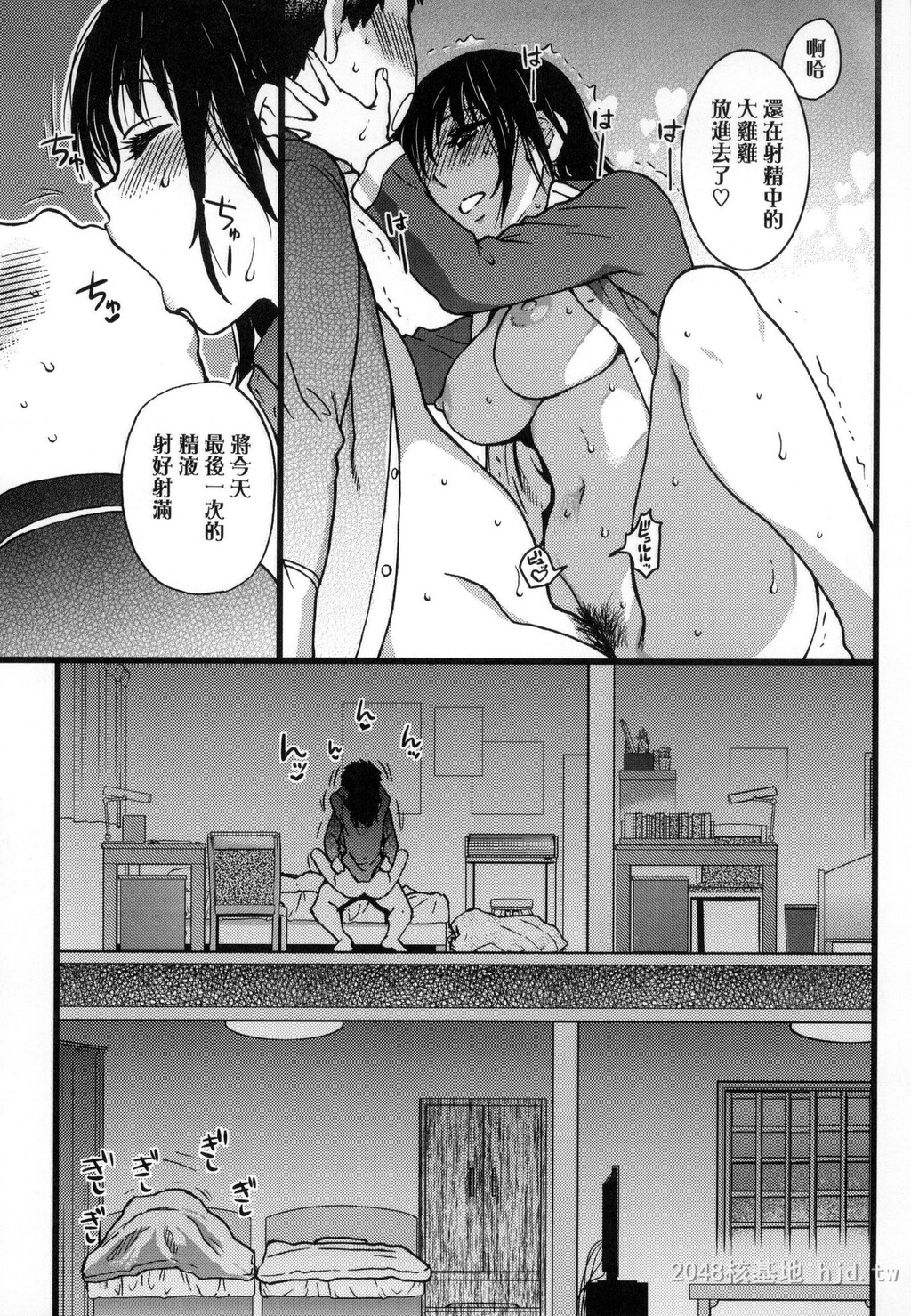 [中文][黑白无修]师走の翁円光おじさん五[24P]第0页 作者:Publisher 帖子ID:268293 TAG:动漫图片,卡通漫畫,2048核基地