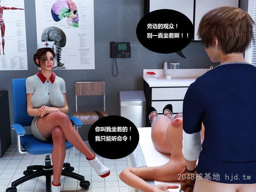 [中文][3D全彩][欧美乱伦]控制熟女~第五天~C[44P]第1页 作者:Publisher 帖子ID:269235 TAG:动漫图片,卡通漫畫,2048核基地