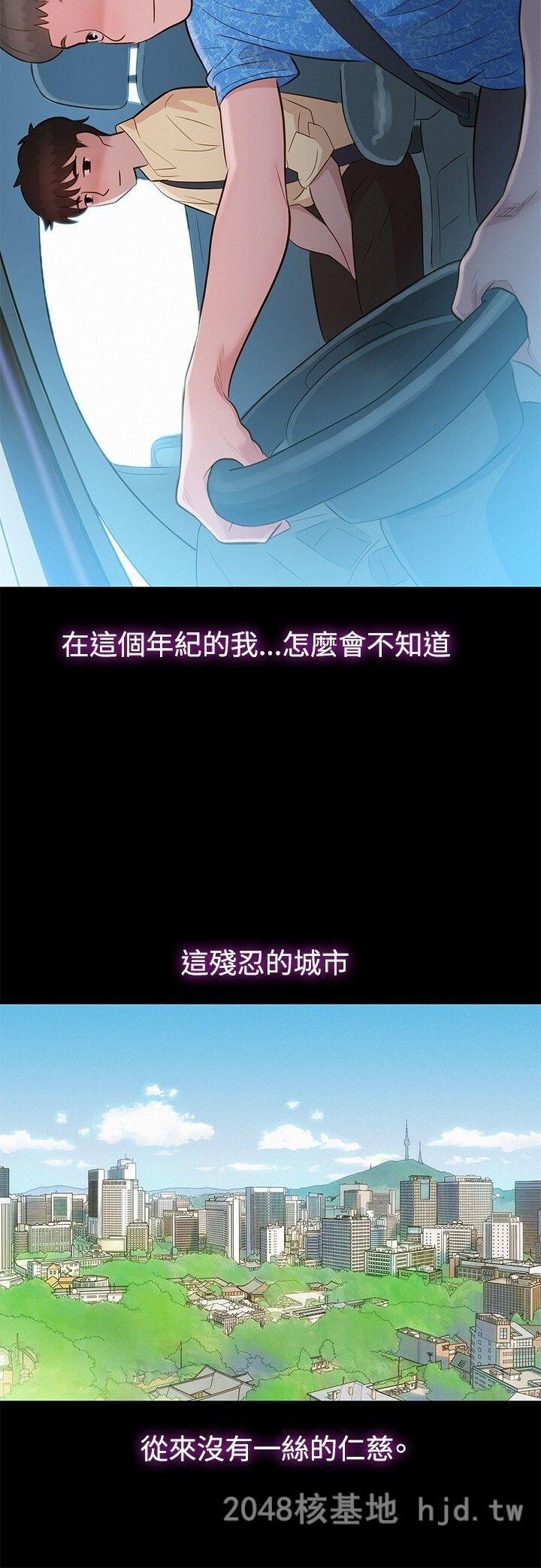 [中文][全彩][韩漫]不伦驾训班6-10A第1页 作者:Publisher 帖子ID:269633 TAG:动漫图片,卡通漫畫,2048核基地