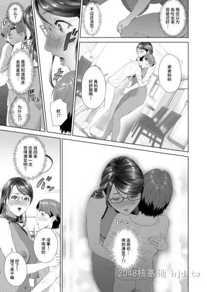 [中文][黑白]近女~诱惑[88P]第1页 作者:Publisher 帖子ID:270033 TAG:动漫图片,卡通漫畫,2048核基地