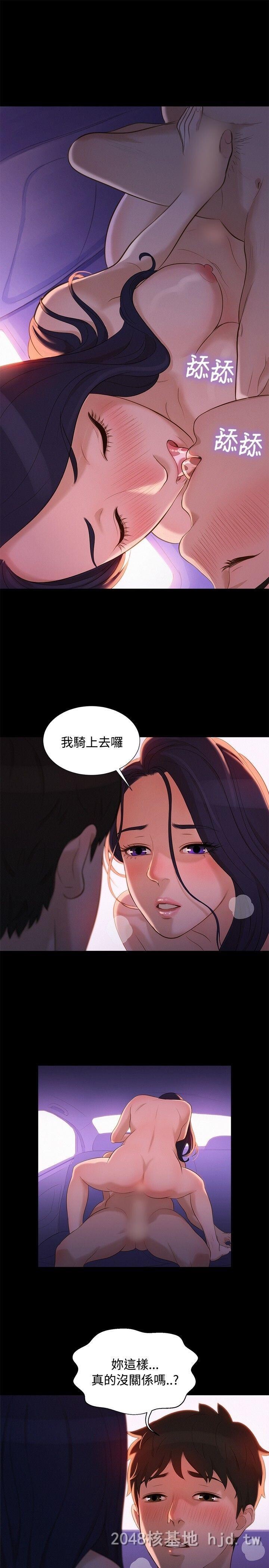 [中文][全彩][韩漫]不伦驾训班6-10B第1页 作者:Publisher 帖子ID:269634 TAG:动漫图片,卡通漫畫,2048核基地