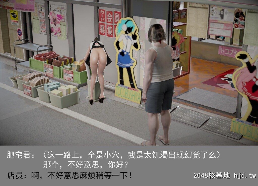 哆啦A梦-带雄的异世界带冒险02第0页 作者:Publisher 帖子ID:270039 TAG:动漫图片,卡通漫畫,2048核基地