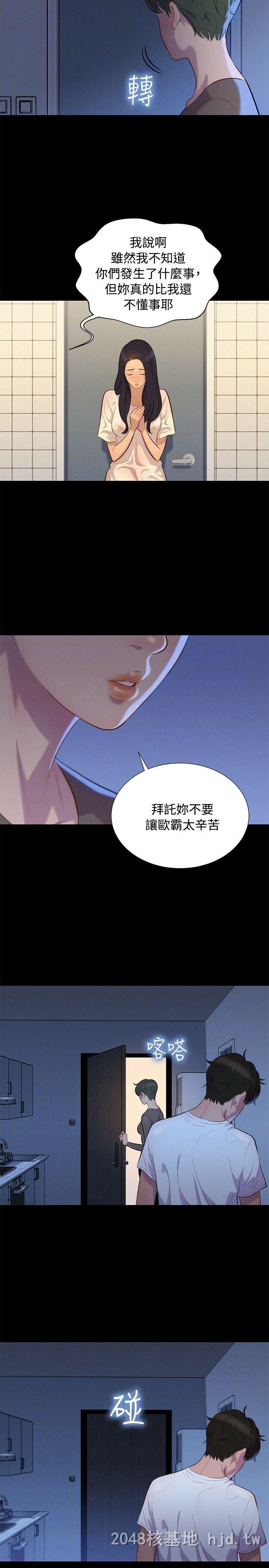 [中文][全彩][韩漫]不伦驾训班31-35B第0页 作者:Publisher 帖子ID:269790 TAG:动漫图片,卡通漫畫,2048核基地