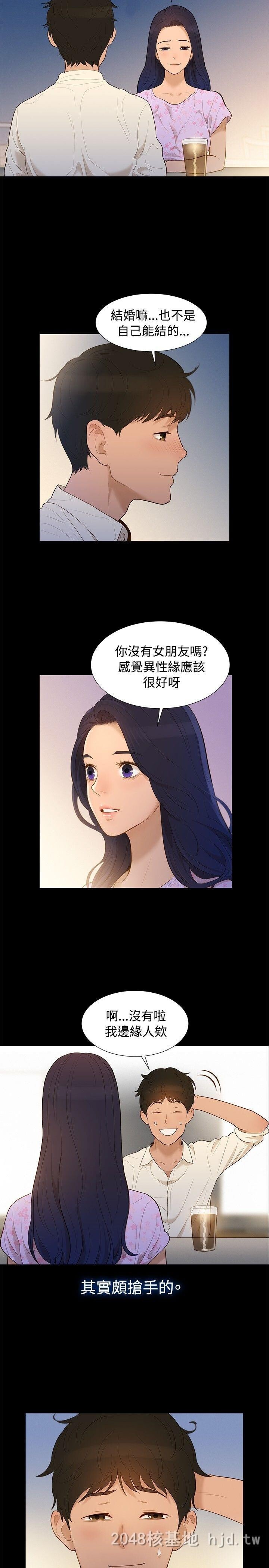 [中文][全彩][韩漫]不伦驾训班1-5B第0页 作者:Publisher 帖子ID:269632 TAG:动漫图片,卡通漫畫,2048核基地