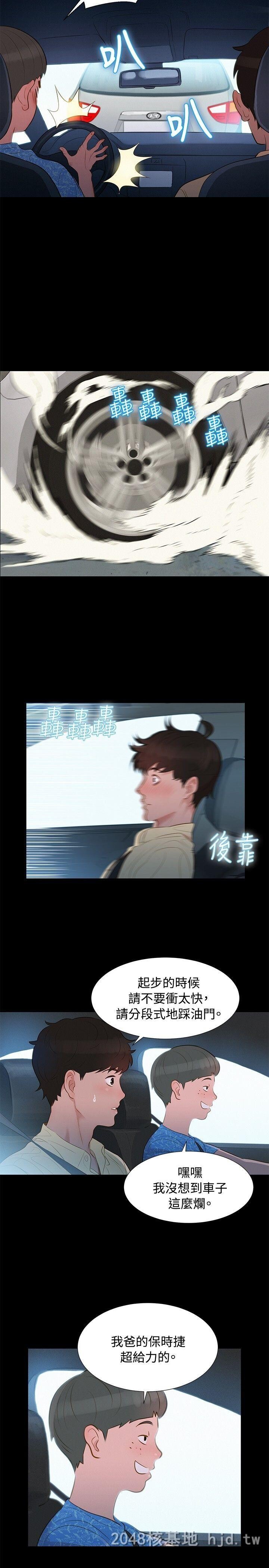 [中文][全彩][韩漫]不伦驾训班6-10A第1页 作者:Publisher 帖子ID:269633 TAG:动漫图片,卡通漫畫,2048核基地