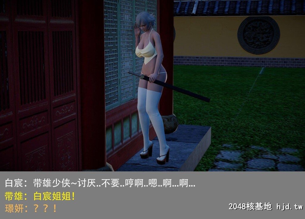 哆啦A梦-带雄的异世界带冒险03第0页 作者:Publisher 帖子ID:270037 TAG:动漫图片,卡通漫畫,2048核基地