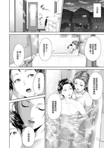 [中文][黑白]近女~诱惑[88P]第1页 作者:Publisher 帖子ID:270033 TAG:动漫图片,卡通漫畫,2048核基地