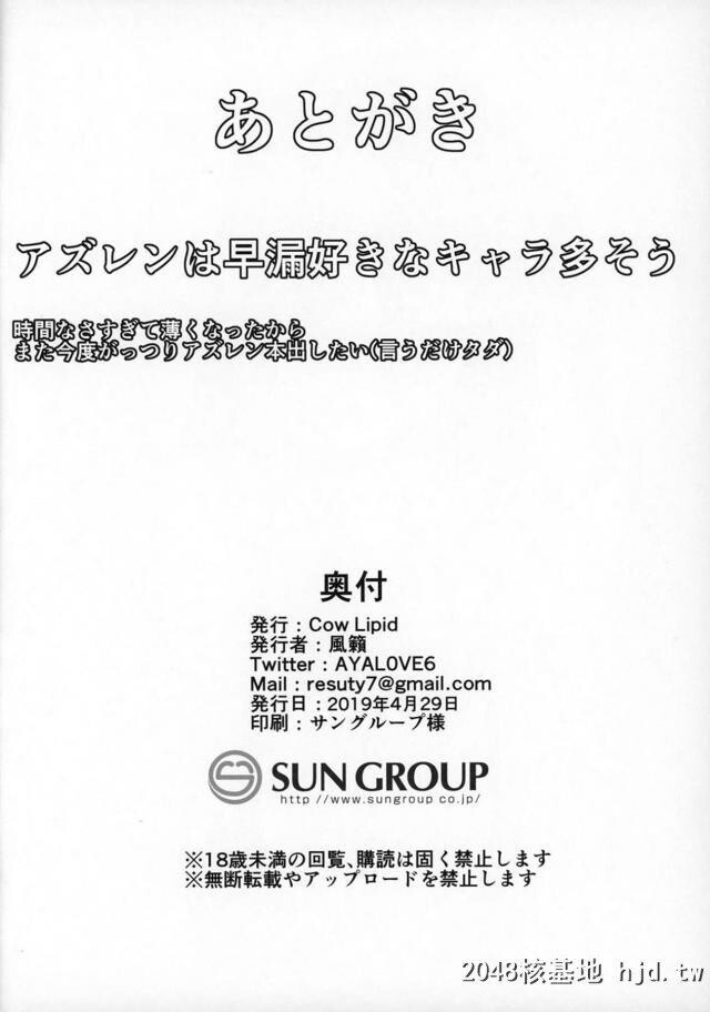 最近仕事が终わると执务室にセントルイスが来てくれて、わがままボディを使ってちん...第0页 作者:Publisher 帖子ID:268917 TAG:动漫图片,卡通漫畫,2048核基地