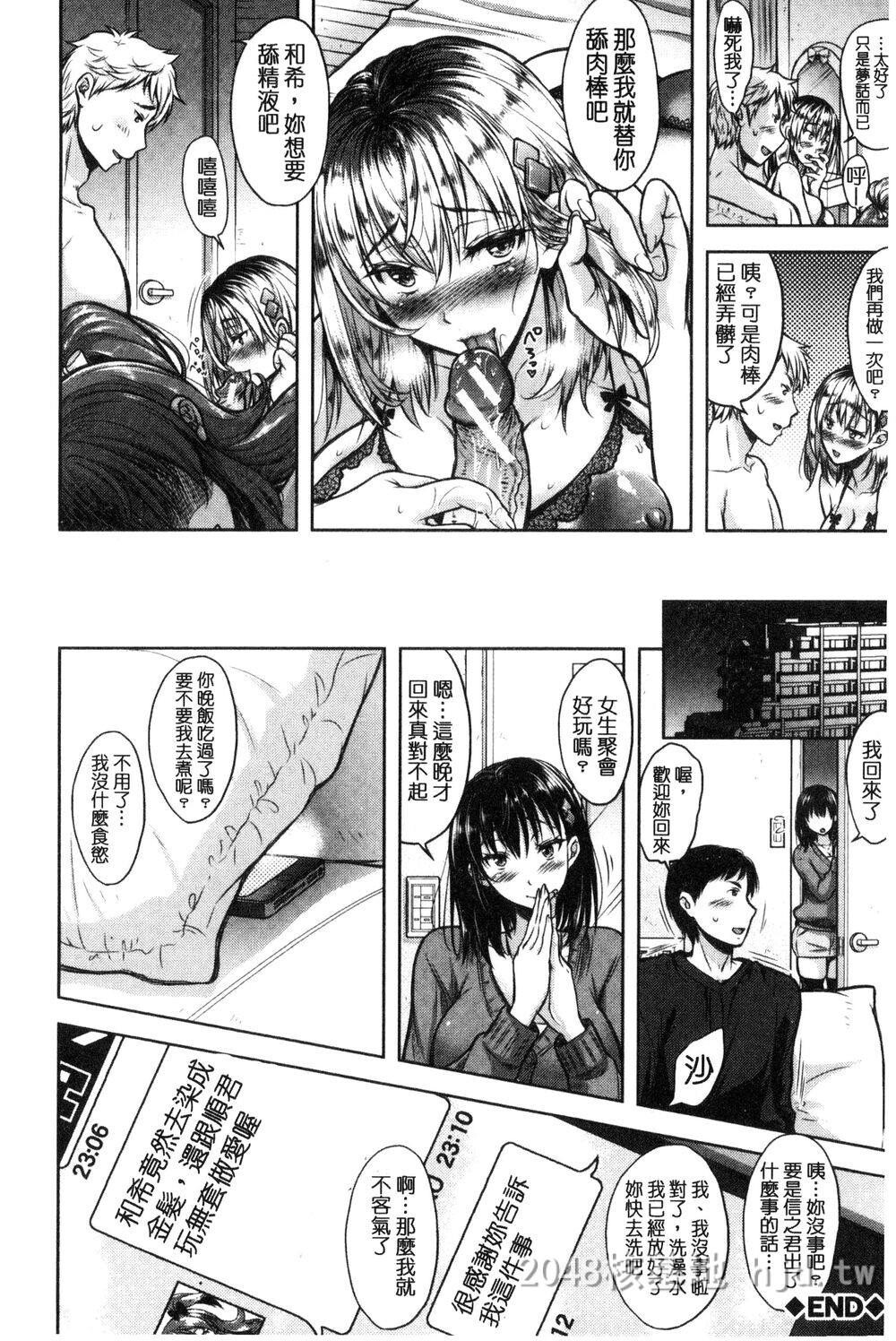 [中文]负け妻の淫乱本性-纵欲之妻的淫乱本性第0页 作者:Publisher 帖子ID:272115 TAG:动漫图片,卡通漫畫,2048核基地