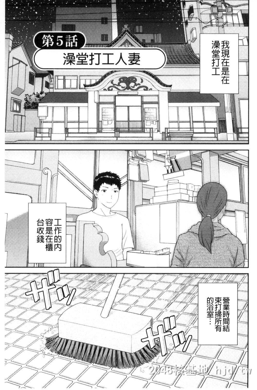 [中文]孕ませ！人妻调教师第0页 作者:Publisher 帖子ID:272114 TAG:动漫图片,卡通漫畫,2048核基地